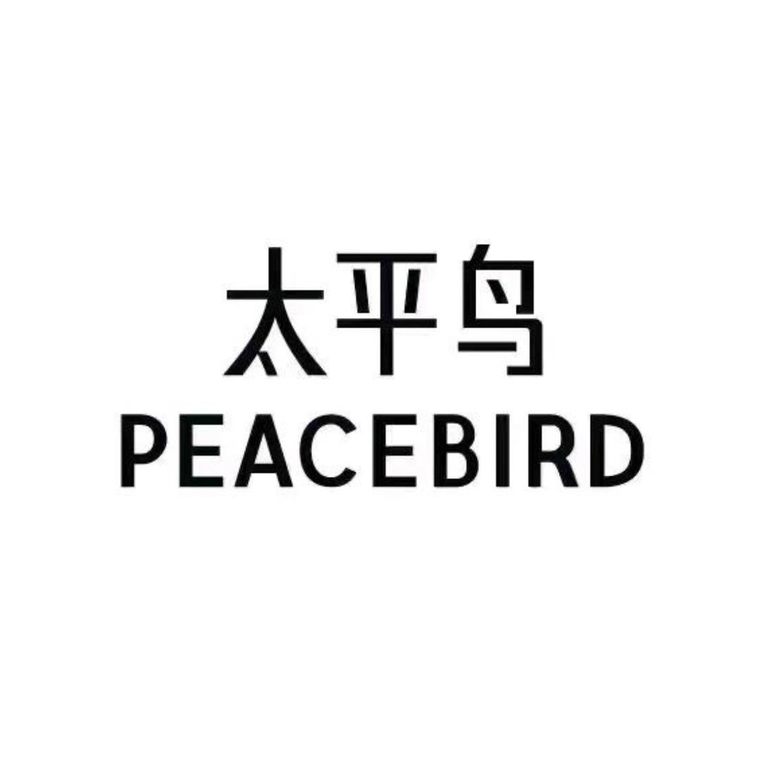 太平鸟女装👚直播爆款