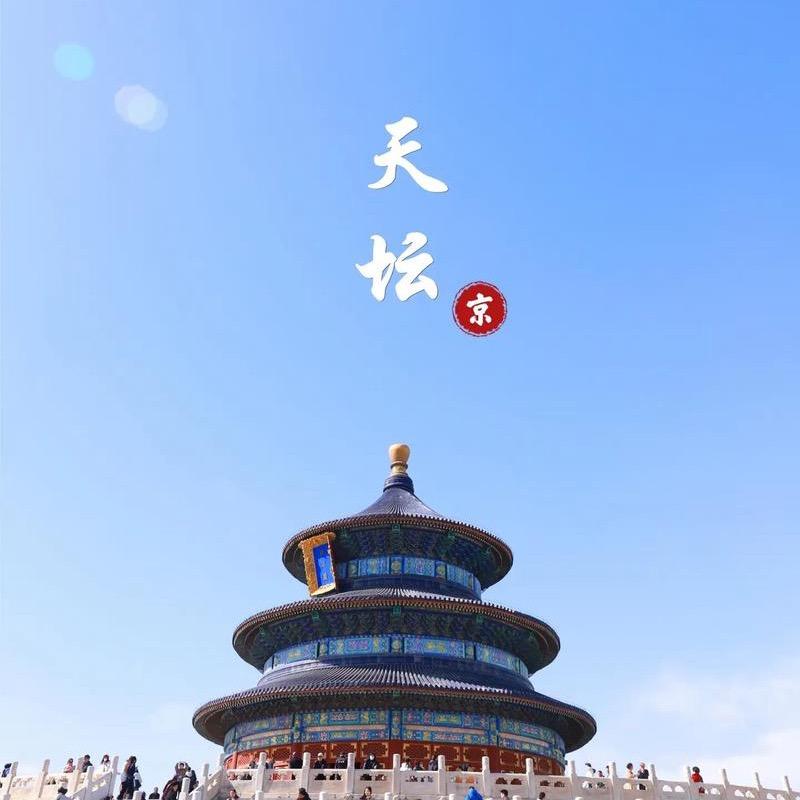 北京胡同80后
