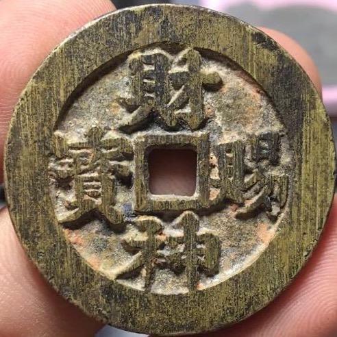 邕城收藏