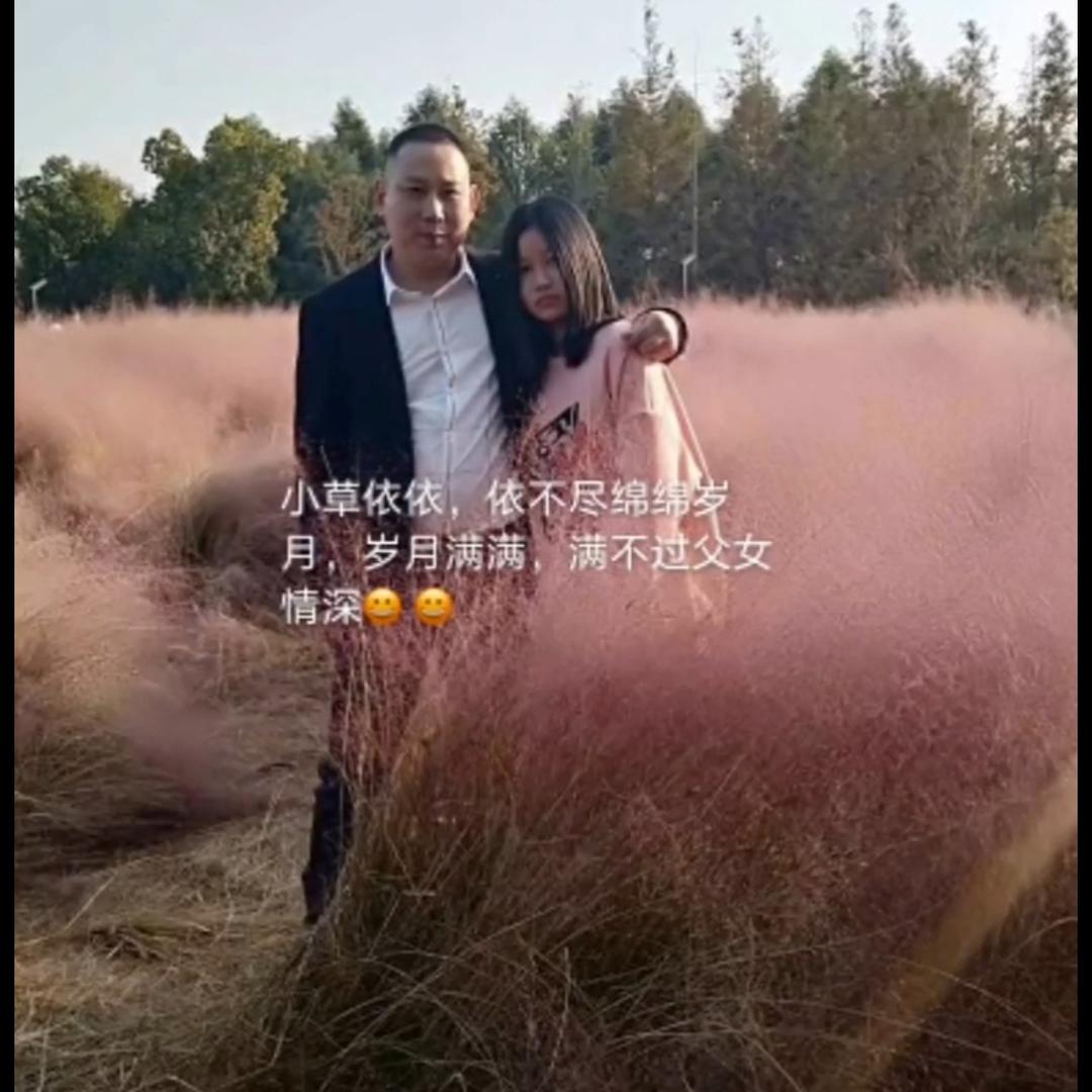成哥