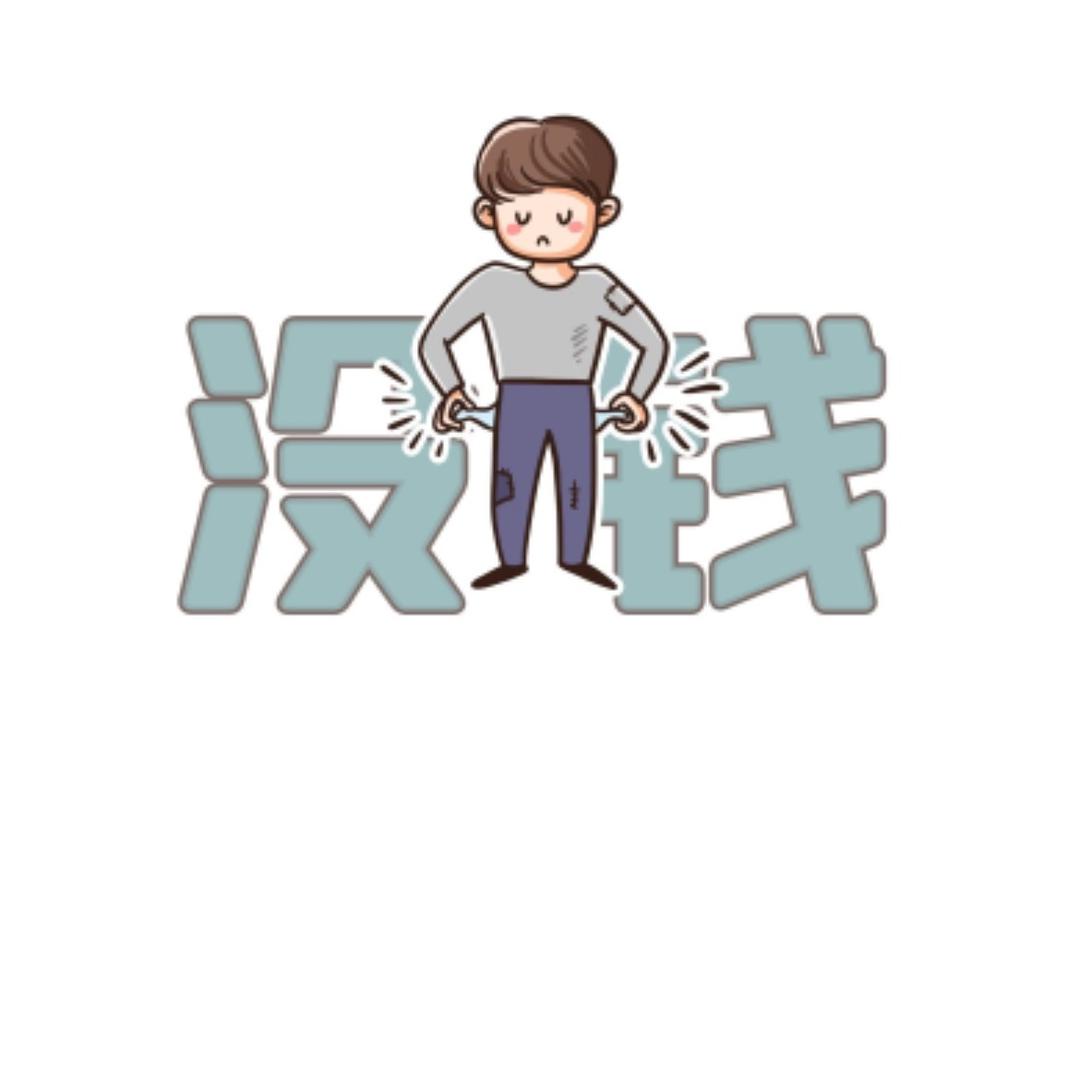 我是帅哥