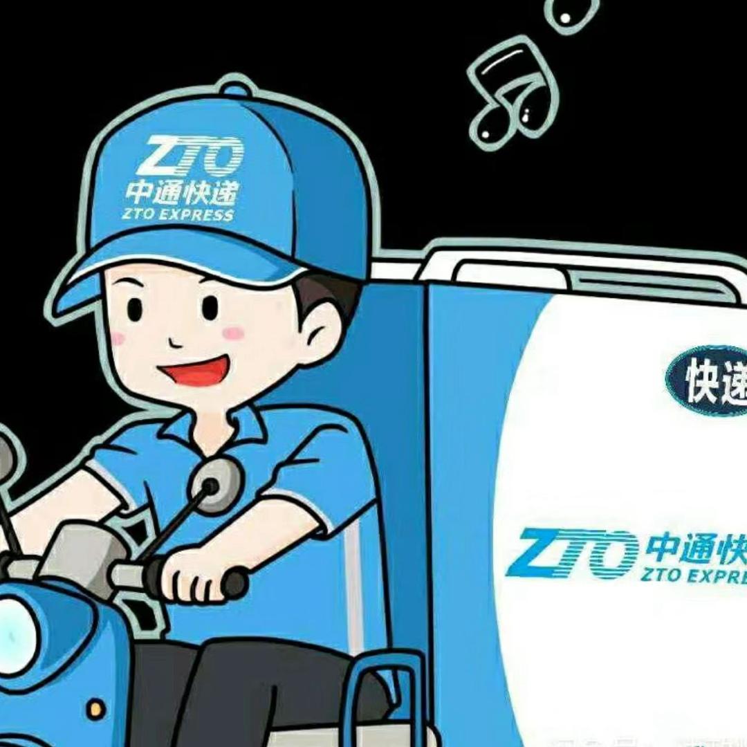 快递小哥教你寄快递