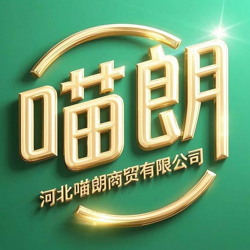 喵朗