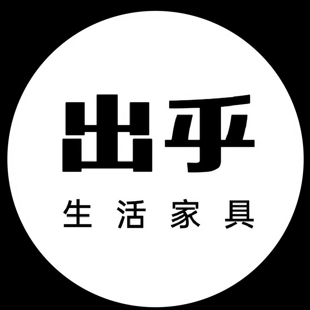 出乎生活家居宜昌欧亚达店