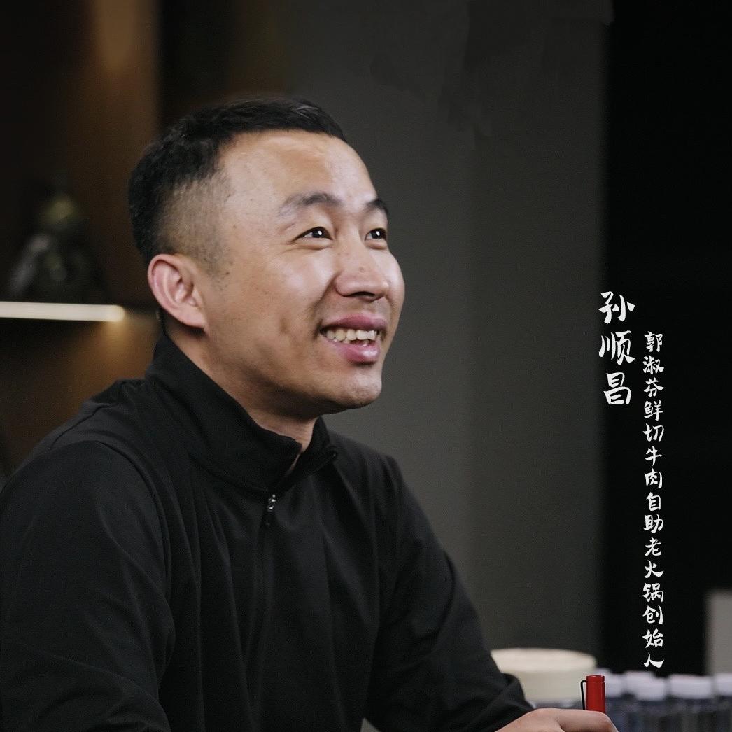 郭淑芬创始人孙顺昌