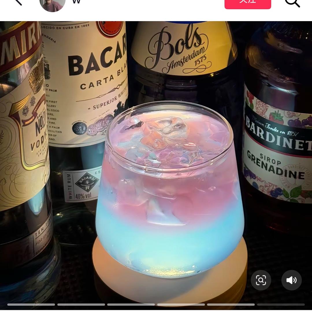 微宝