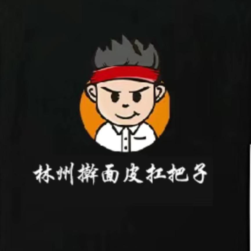 手工岐山擀面皮（扛把子）