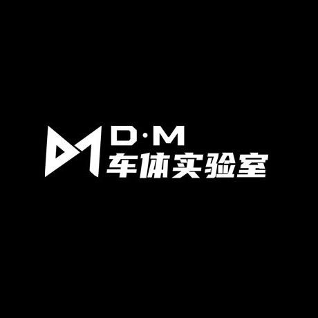 DM车体实验室（宜昌量子膜旗舰店）