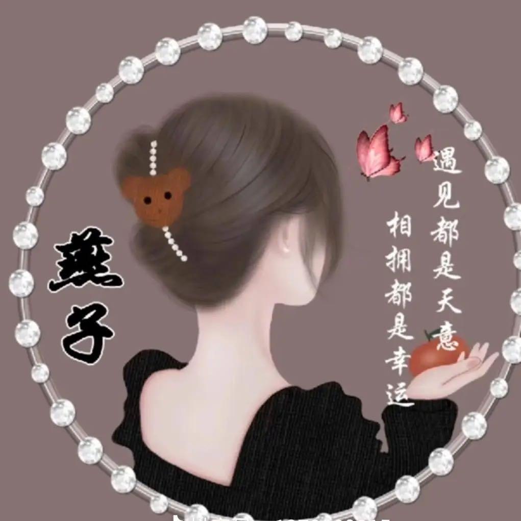 呐花真美