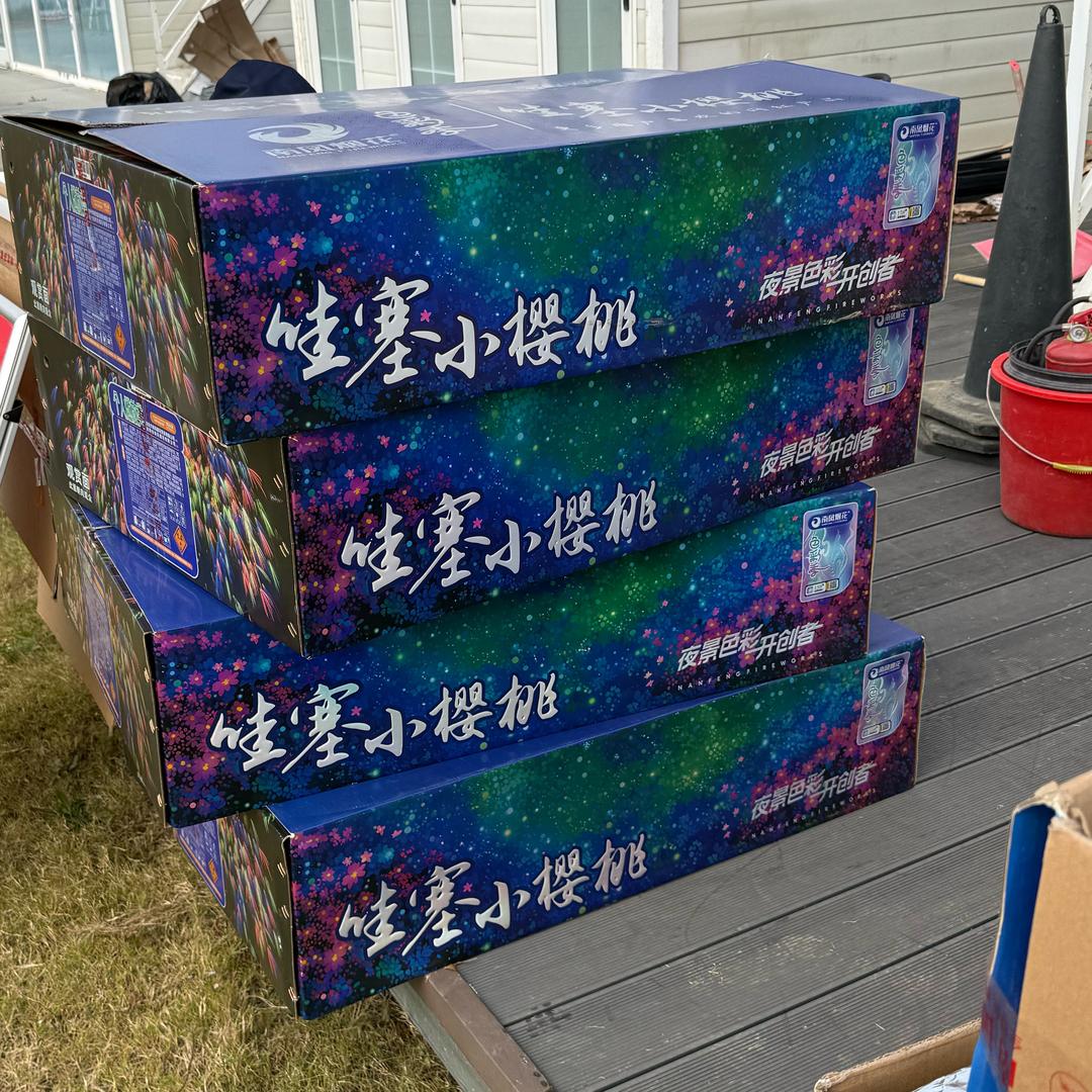 合淮两岸🎆