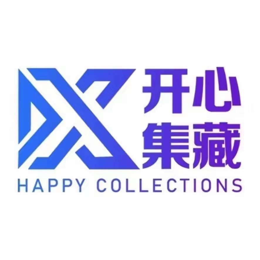 开心集藏-皎月
