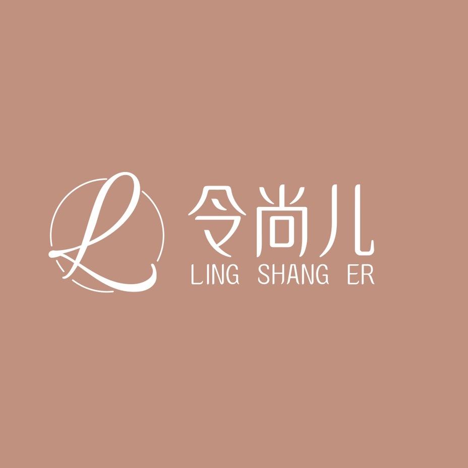 令尚儿内衣旗舰店