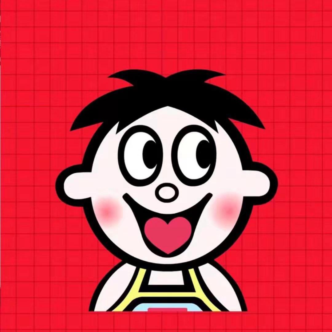 唯一