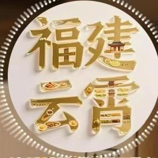 倾听者