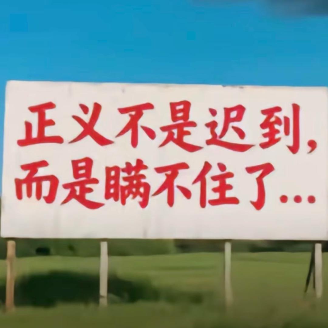 长生