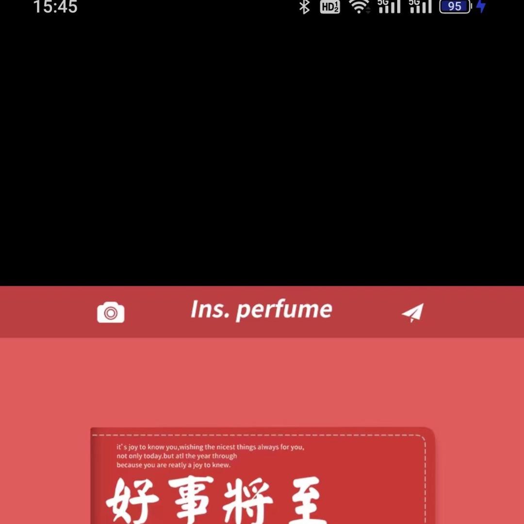 桃喜香氛气味馆