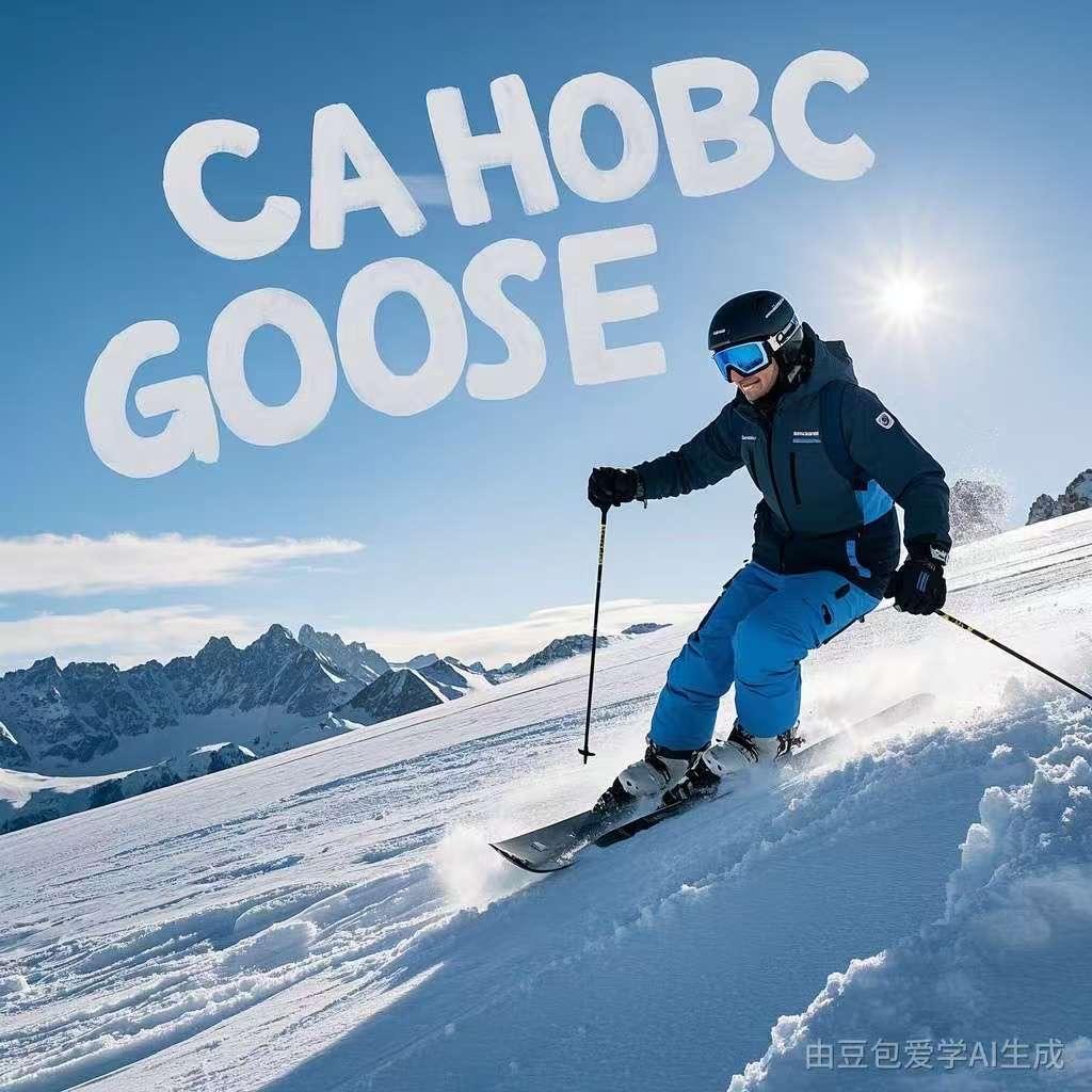 莆田  羽羽暖冬优品