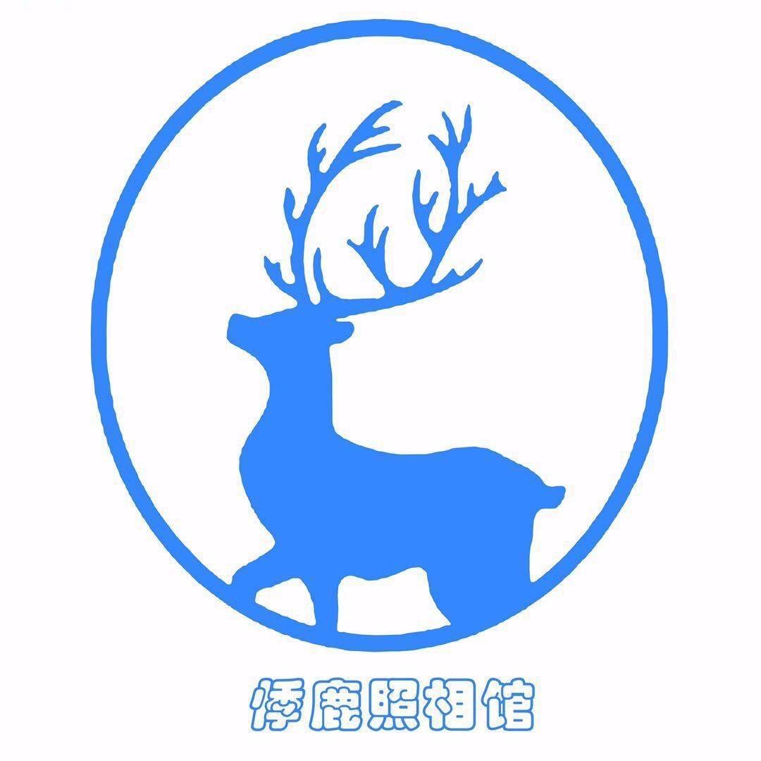 贵屿悸鹿映像婚纱摄影