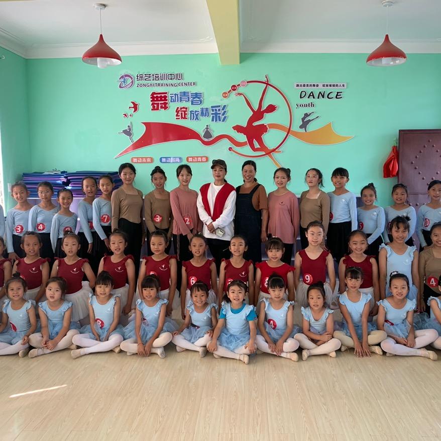 平川综艺培训中心