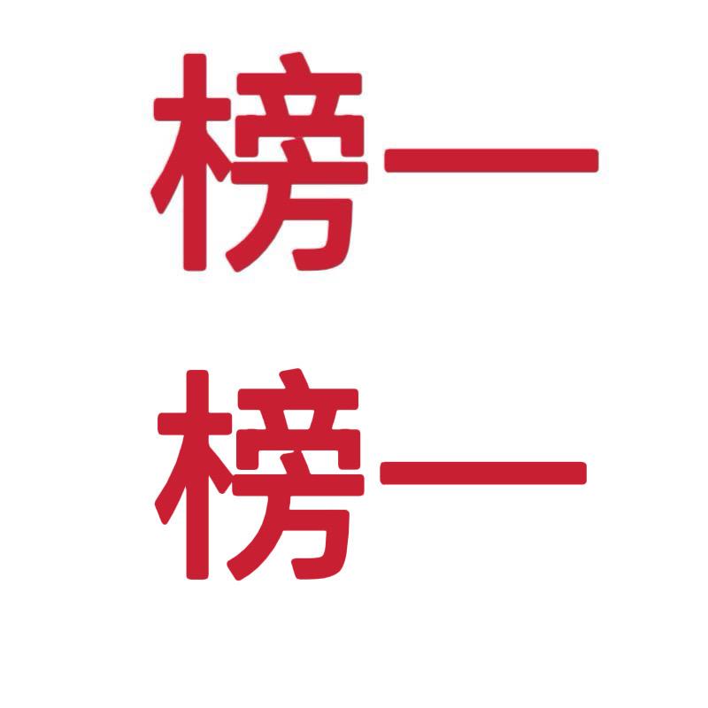 南油詹小姐