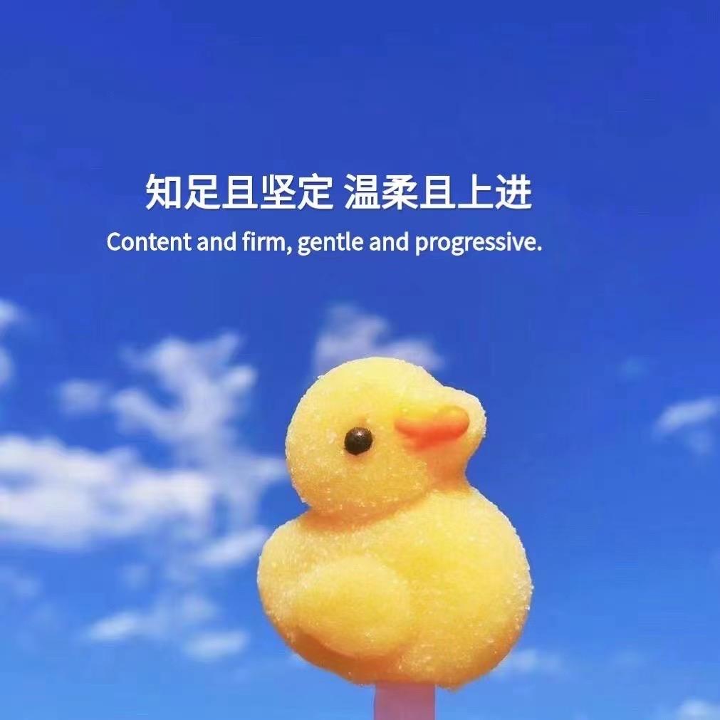 🥳