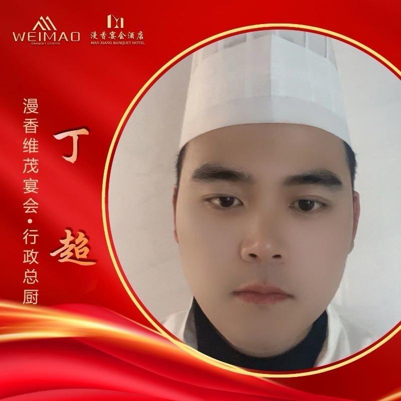 @巢湖漫香-维茂宴会酒店丁超