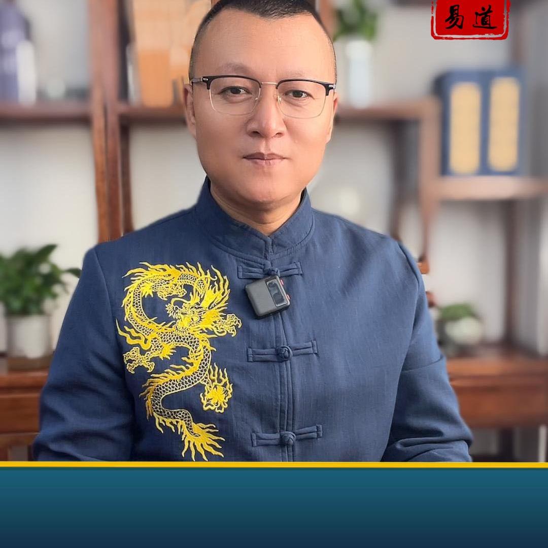 数字易学顾老师