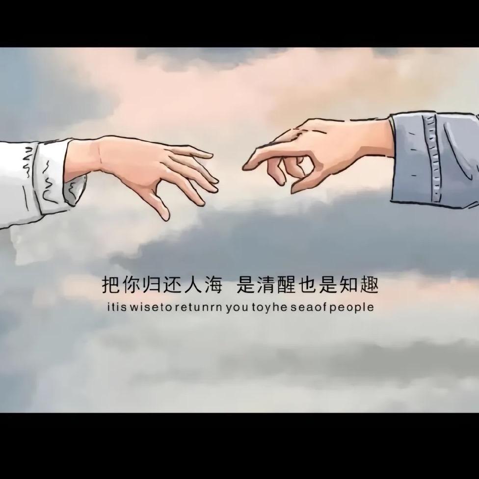 爱吃爆鱼面的周逡头像