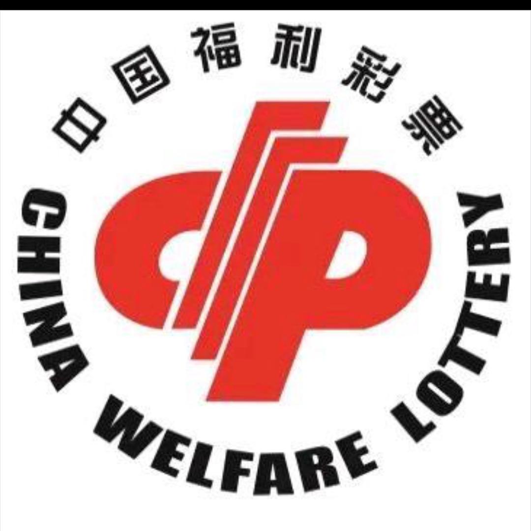 福彩平安解