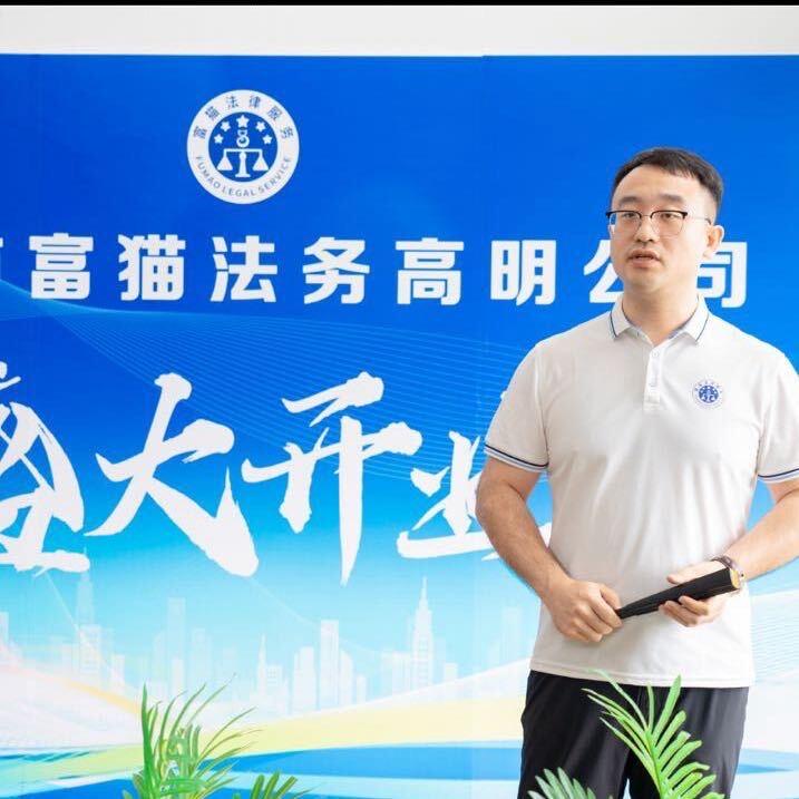 闲杂人等——富猫大亮