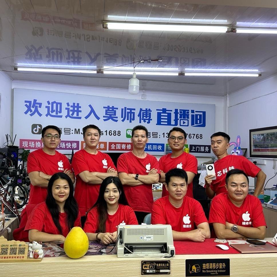 莫济帅手机维修