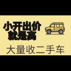 小开耍老车