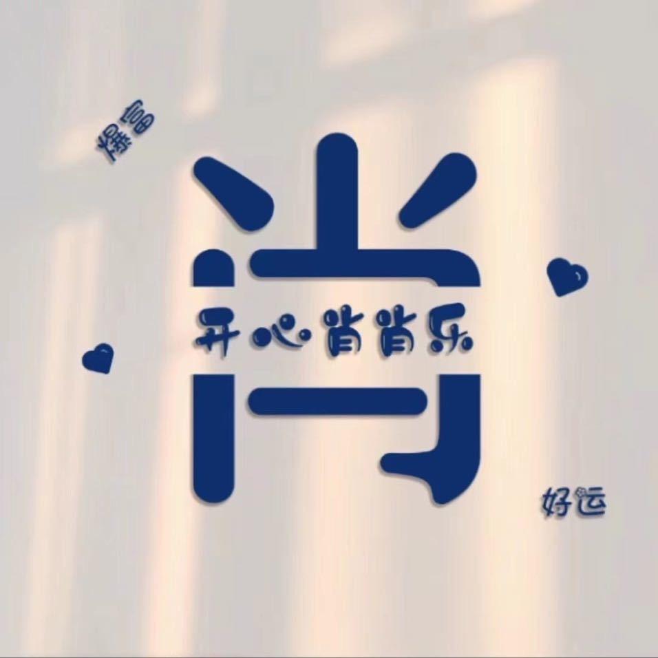 肖肖乐大闸蟹徐州楠姐