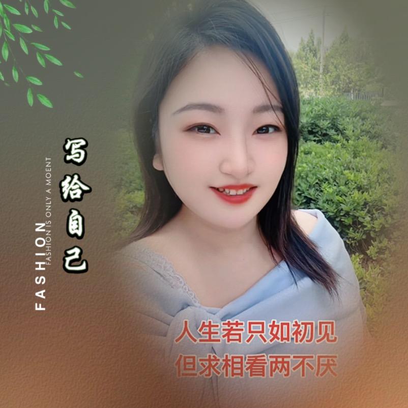 一念🌷