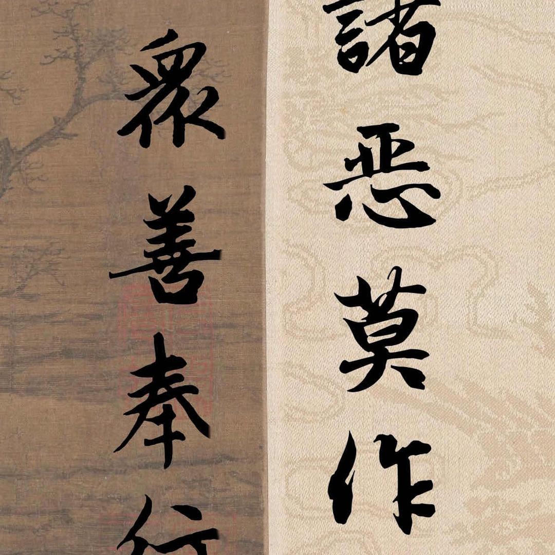得鹿梦鱼