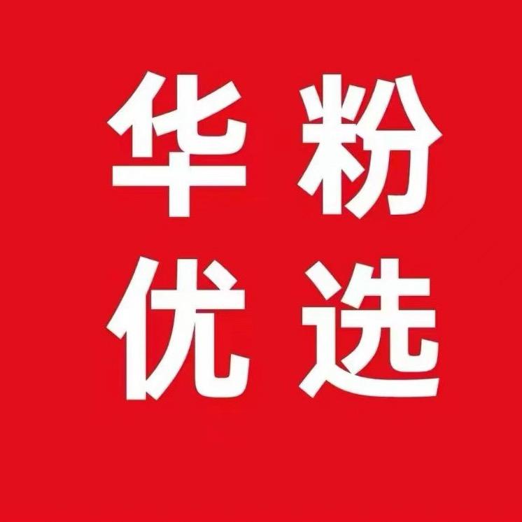 等来等去