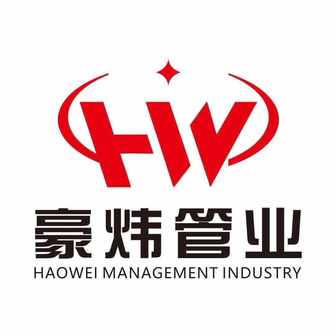 临沂豪炜管业