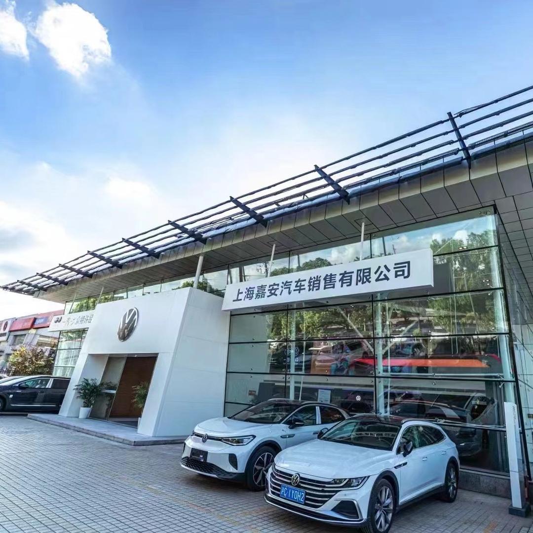 一汽大众上海嘉安