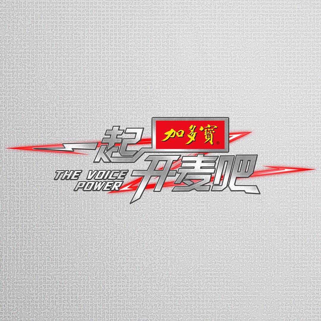 一起开麦吧(开麦主理人拆盲盒ing)