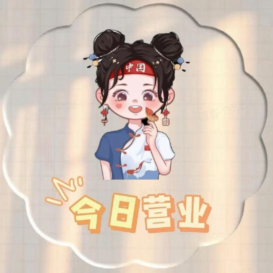 熊猫好物推荐