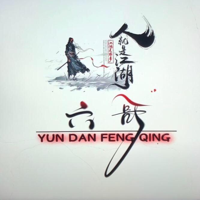六哥