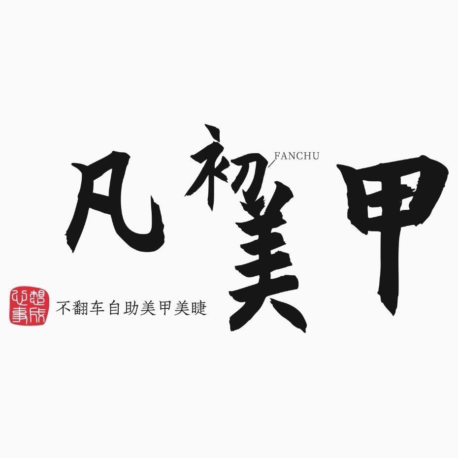 用户2094470055918