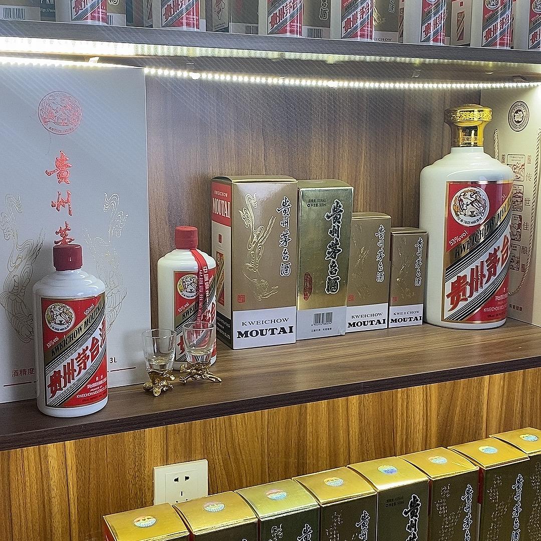 华哥说名酒