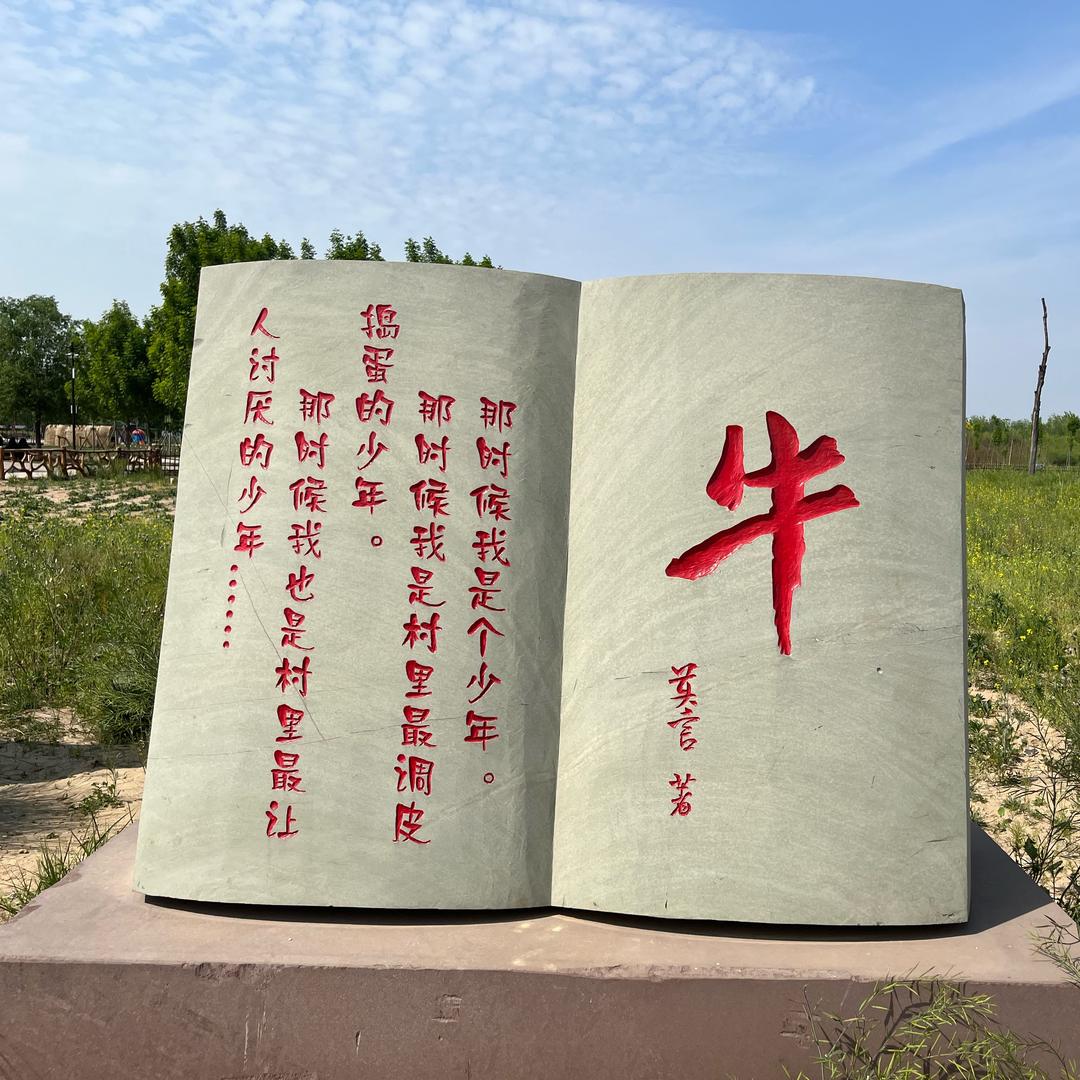 凡人微光