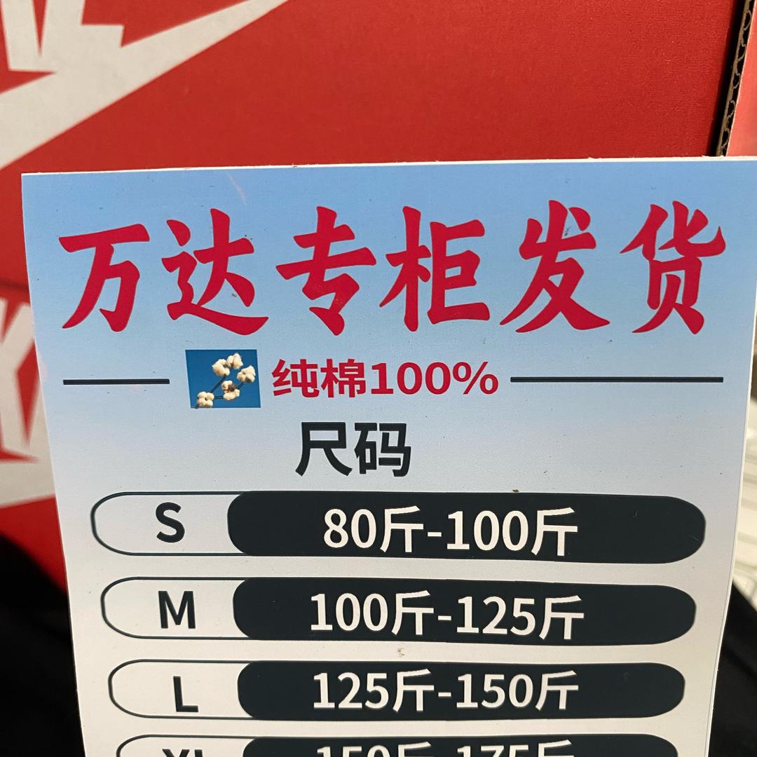 斐家新款发布4146店