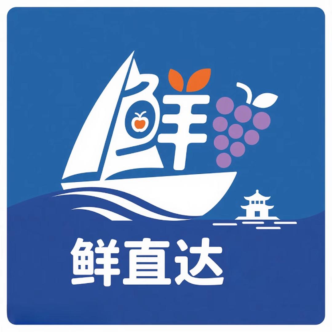 山推鲜直达