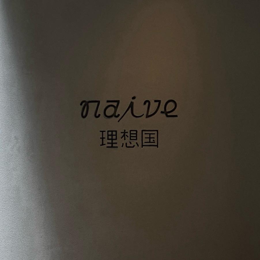 佑