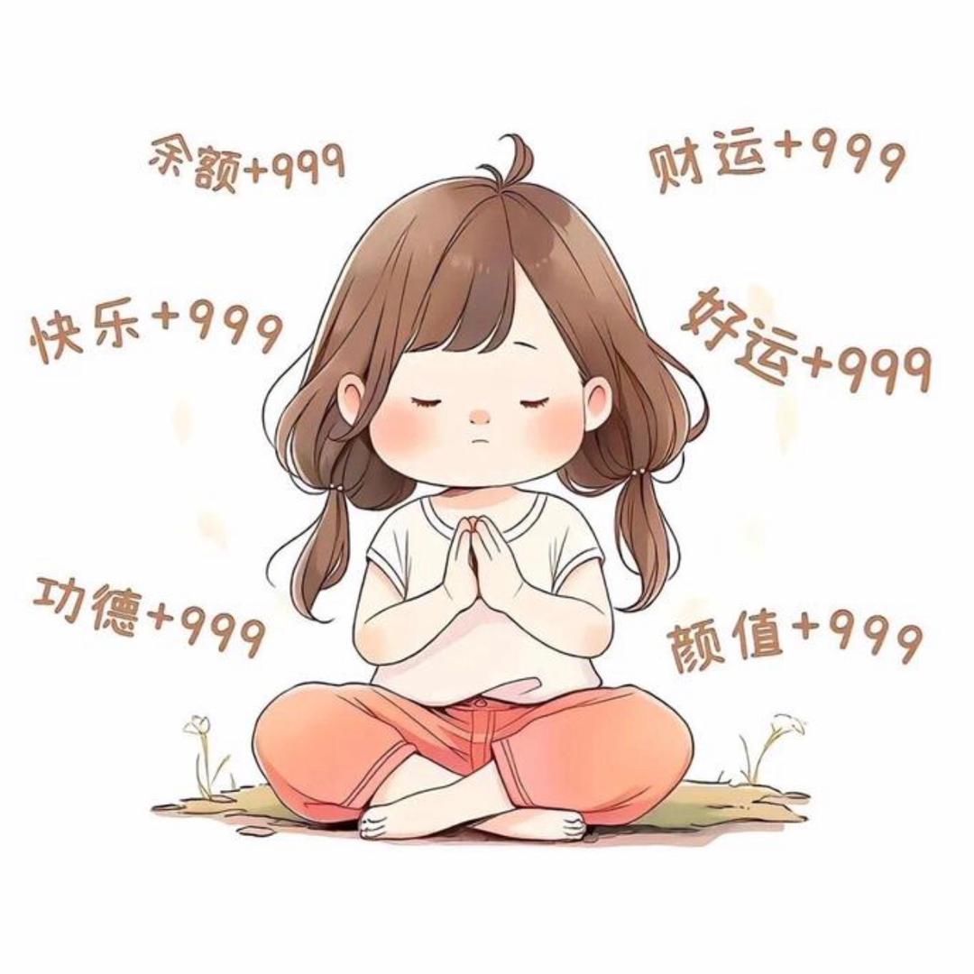 奋斗的小财妹