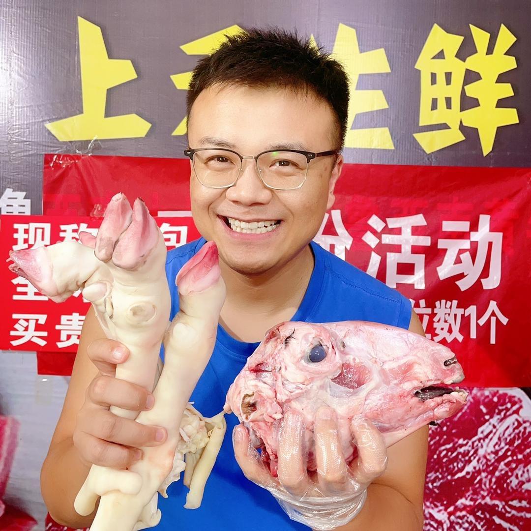 鲁西明哥生鲜