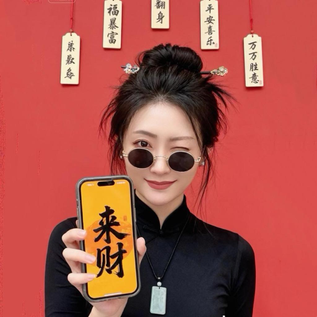 媛不圆